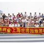 带薪旅游